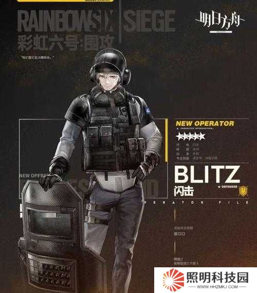 明日方舟閃擊是否值得培養(yǎng)？全面攻略為你揭曉！