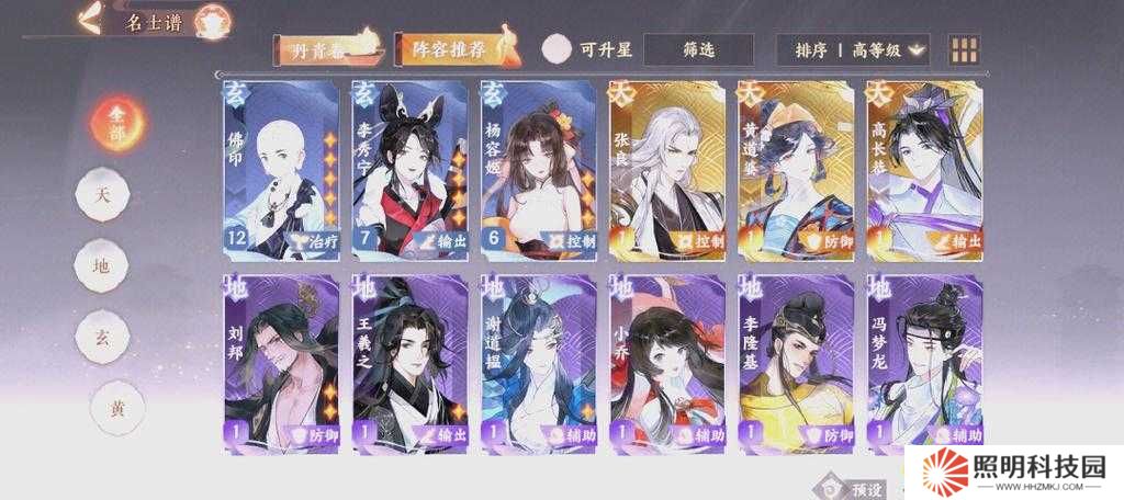 忘川風(fēng)華錄公測在即，前期開荒流程攻略深度解析你準(zhǔn)備好了嗎？