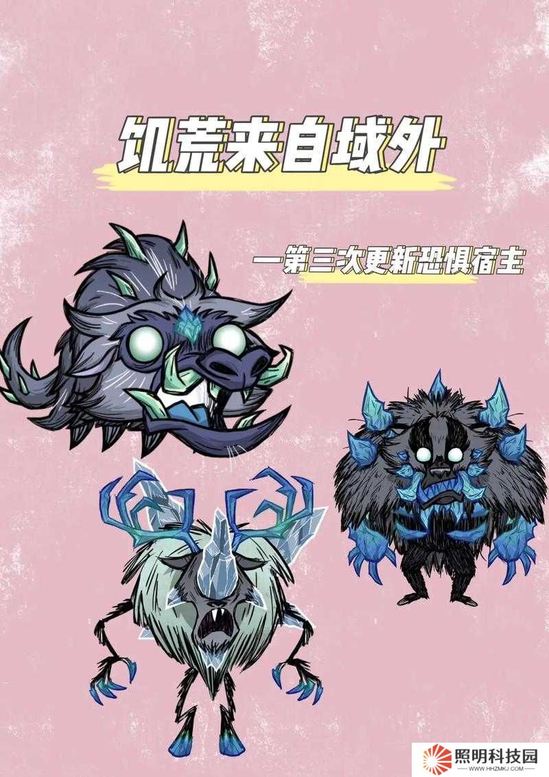 饑荒生存終極挑戰(zhàn)：你能馴服哪些野生動(dòng)物？揭秘十大可馴服物種與馴化法則