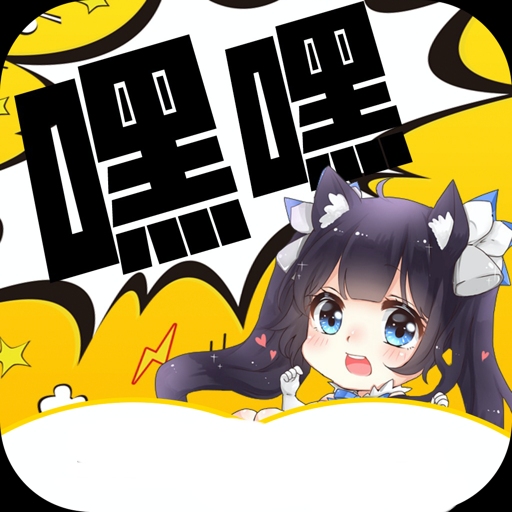 嘿嘿連載破解版永久版