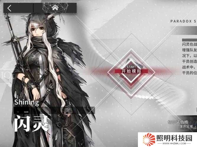 明日方舟閃擊實戰(zhàn)玩法究竟如何？策略與創(chuàng)新完美融合的秘密揭曉？