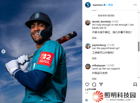 球員佩戴Switch2袖標(biāo) 新機(jī)或許上半年發(fā)售