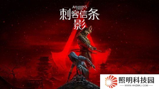 育碧慫了 《刺客信條：影》首日補(bǔ)丁將讓神社堅不可摧