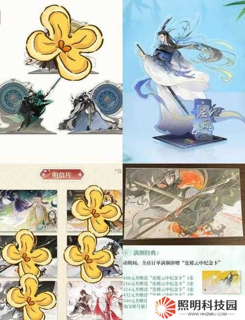 忘川風(fēng)華錄4-2關(guān)卡文物究竟藏在哪里？全面位置大揭秘！