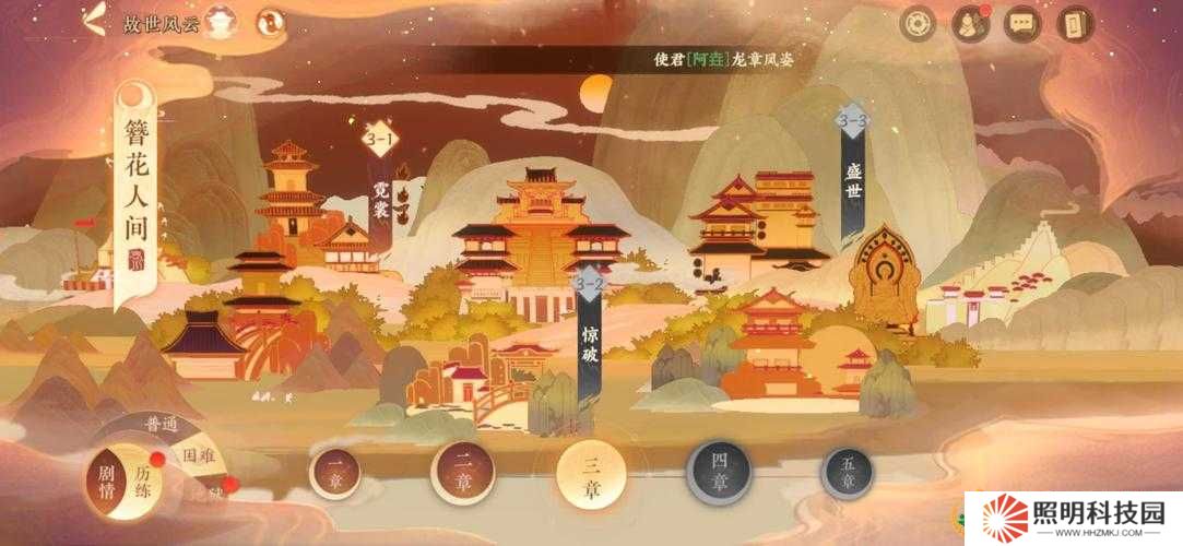 忘川風華錄新手如何搭配最強陣容？資源管理策略一并揭秘！