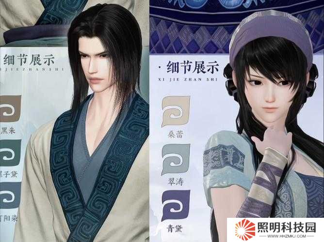 秦時明月世界時裝如何獲取？揭秘解鎖古風時尚夢的秘籍！