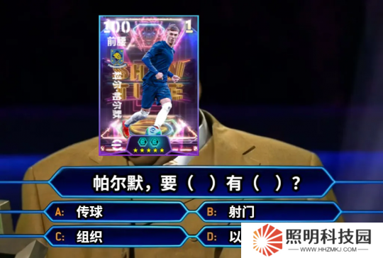 傳射俱佳帕爾默登陸實況，歐洲俱樂部精選箱式可兌換！