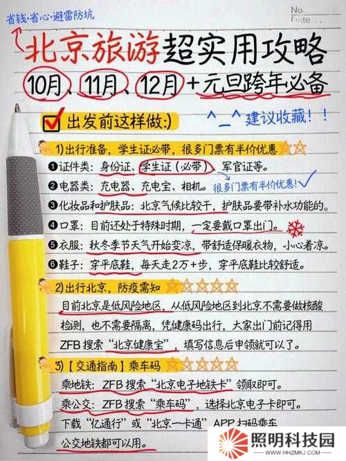 伊洛納春分主題活動(dòng)究竟有哪些新奇玩法？全面攻略來(lái)襲！