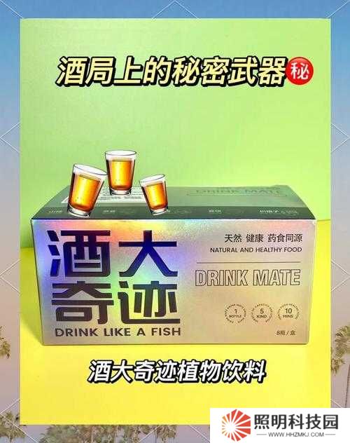 江湖悠悠中如何快速提升酒量？十大秘技助你千杯不醉的真相你知道嗎？
