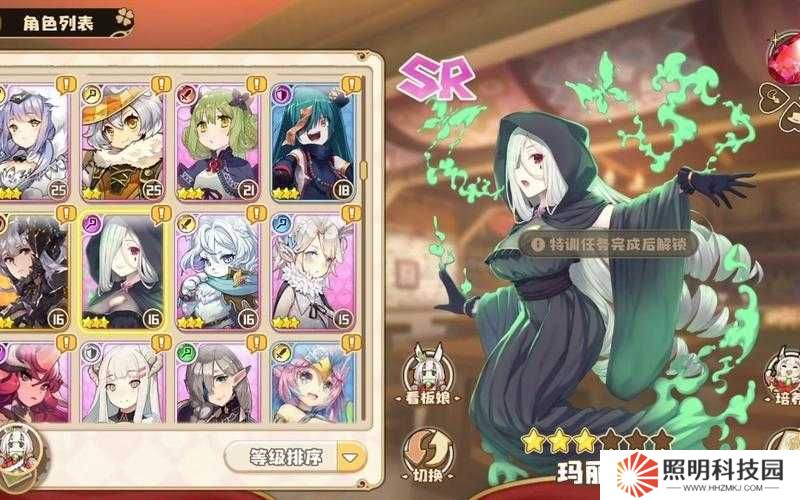 四葉草劇場瑪麗坦技能介紹全攻略