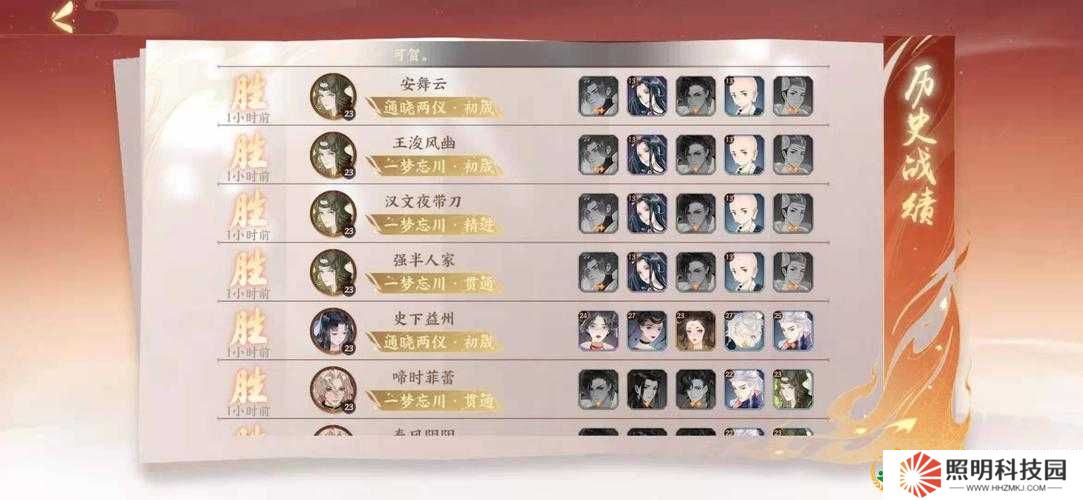 忘川風華錄金戈演武如何快速上分？未來玩法又將有何革命性變革？