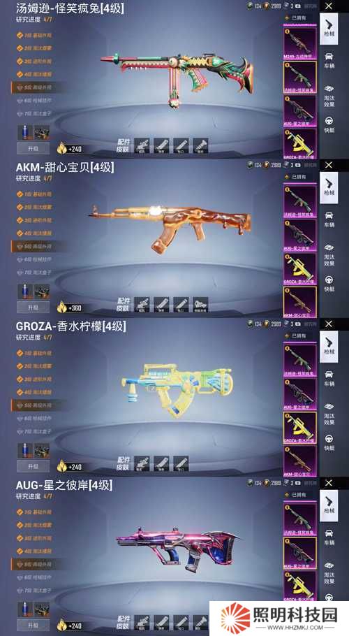 和平精英飛鷹榜入口究竟隱藏何處？其演變史專題揭秘！