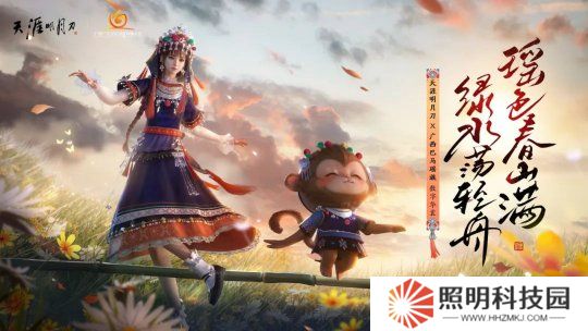 少俠的故事、江湖的未來，你筆定章！【速來填寫劇情調(diào)研～】