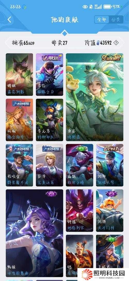 王者榮耀WWF聯(lián)動(dòng)皮膚究竟花落誰家？詳細(xì)解析WWF聯(lián)動(dòng)皮膚！