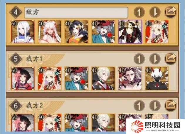 陰陽師SP雪女如何搭配才能打造最強結(jié)界防守陣容？