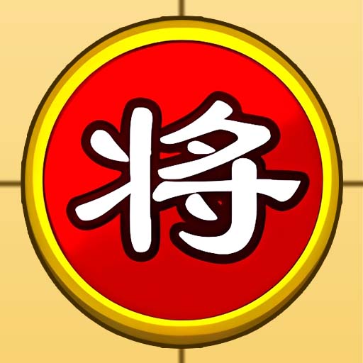 中國象棋棋迷天下游戲安卓最新手機(jī)版v1.0.1下載