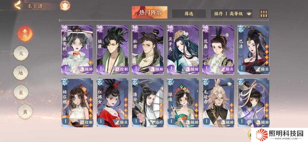 忘川風(fēng)華錄綠珠技能強(qiáng)度究竟如何？是否值得玩家深入培養(yǎng)？