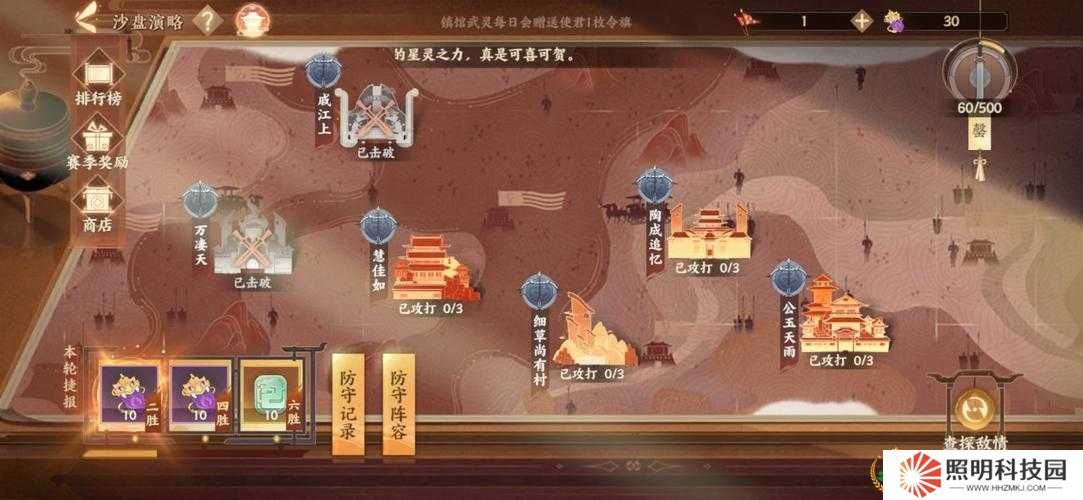 忘川風(fēng)華錄新手如何開局？深度解析底層邏輯與操作映射的必備攻略？