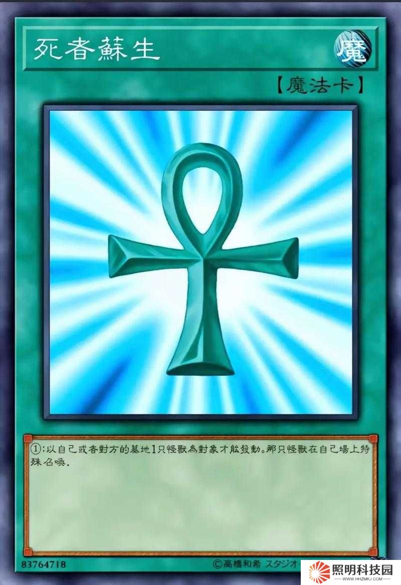 游戲王決斗鏈接中，爺爺?shù)目ńM如何搭配才能成為最強？揭秘懸念！