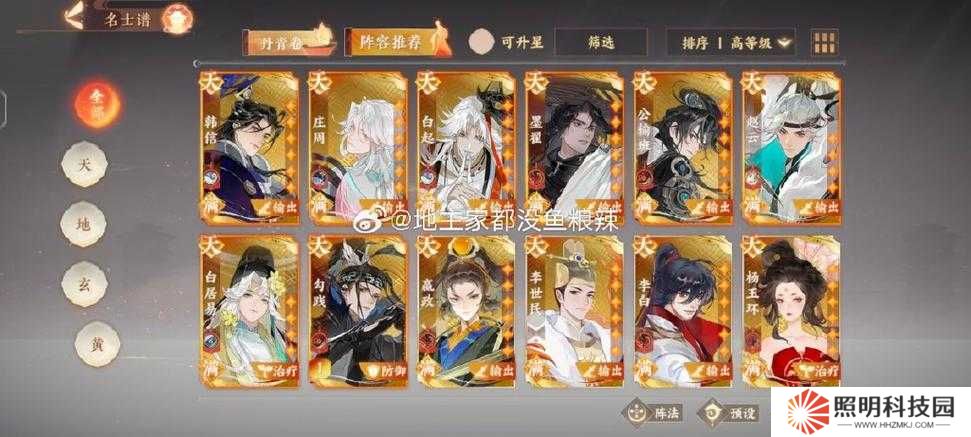 忘川風(fēng)華錄衛(wèi)青技能強(qiáng)度如何演變？專題分析帶你一探究竟