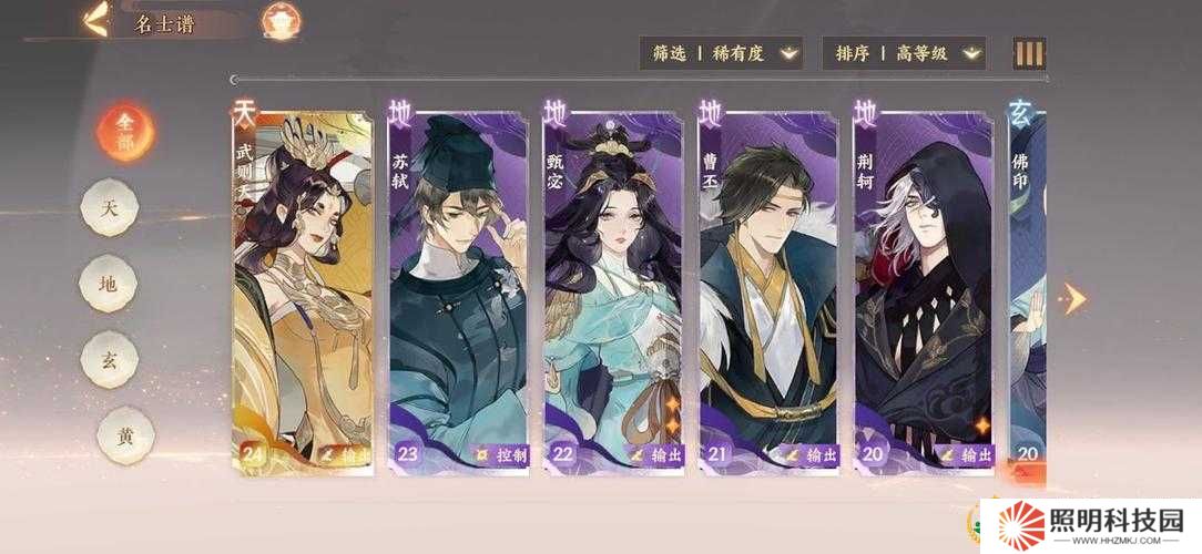 忘川風(fēng)華錄開局6選1，角色選擇演變史，哪個才是最佳之選？