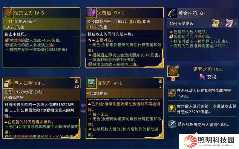 重生細胞咒刀究竟如何獲??？新手必看的咒刀獲取途徑大揭秘！