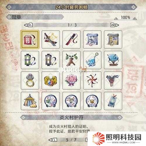 榮耀大天使怪物勛章獲取方法及光環(huán)效果介紹——底層邏輯與實戰(zhàn)操作全解析