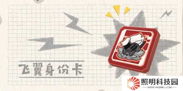 香腸派對(duì)S9賽季身份卡技能如何運(yùn)用？從新手到精通全面解析疑問解答