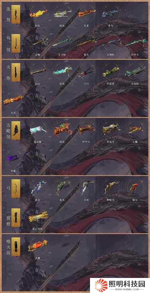 妄想山海人魚侍從究竟專精哪些武器？一覽揭秘！