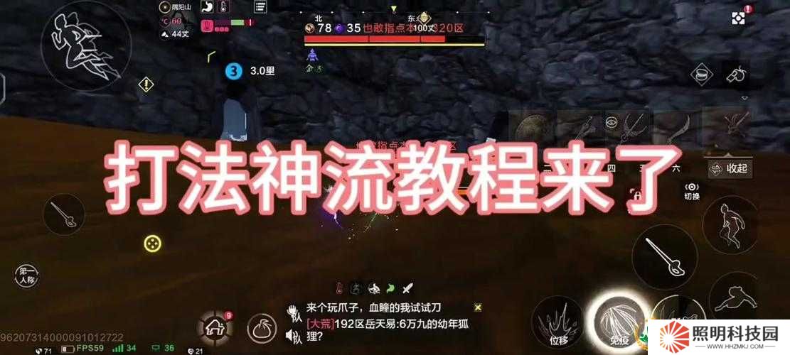 妄想山海破神弩材料獲取方法深度解析