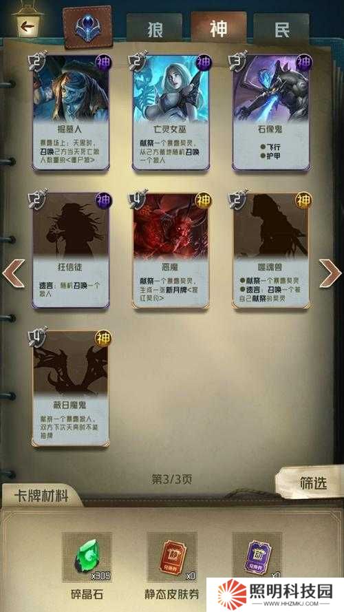 仙劍奇?zhèn)b傳九野青蓮龍姬卡牌，強度到底如何？詳細分析介紹來了！