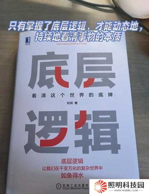 伊甸園的驕傲諾諾究竟有多強(qiáng)？底層邏輯與操作技巧全攻略揭秘！