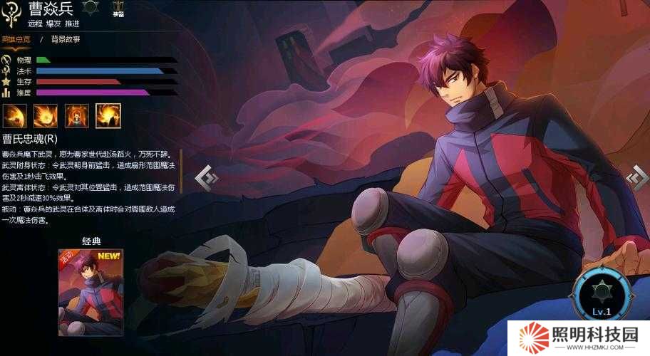 鎮(zhèn)魂街天生為王，曹焱兵究竟有何魅力與實(shí)力能獨(dú)領(lǐng)風(fēng)騷？