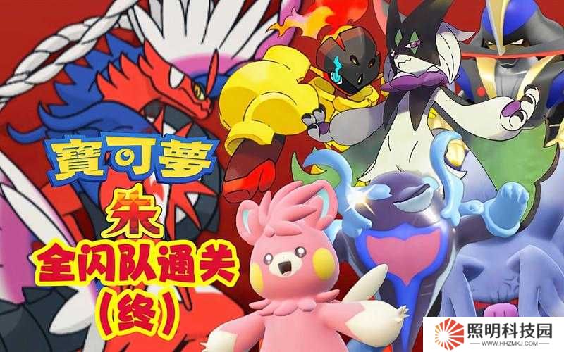 寶可夢(mèng)啟程草原Boss爆哭后，我找到了零失誤通關(guān)秘訣！