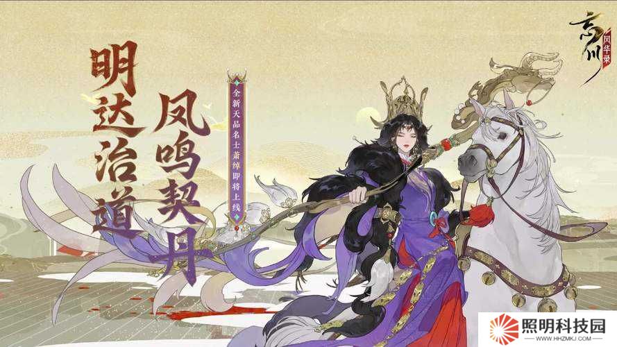 忘川風(fēng)華錄新手開局該選誰？強(qiáng)力角色演變史專題揭秘！