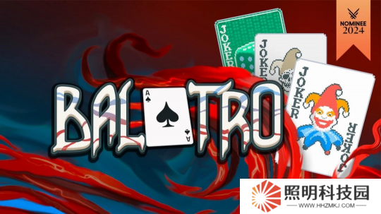 《小丑牌》作者明確立場(chǎng) 堅(jiān)決禁止AI生成藝術(shù)