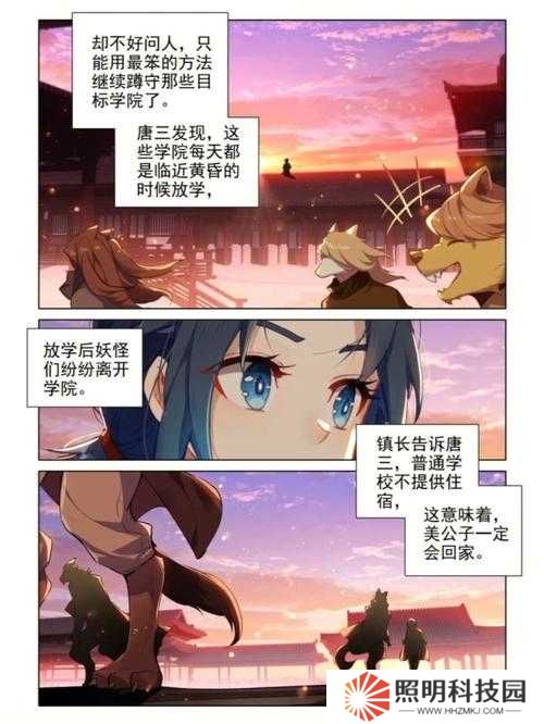 斗羅大陸5-3爆哭刷了20遍終于通關(guān)！零失誤必過攻略速存