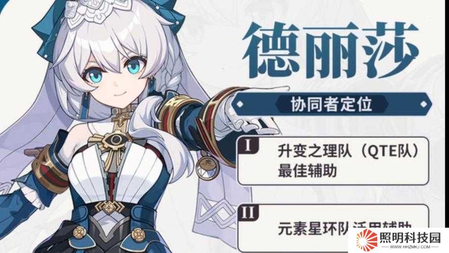 爆肝實測！艾爾多戰(zhàn)記特麗莎到底強不強？陣容搭配全解析