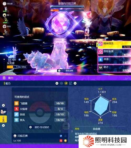 寶可夢大探險912必看！3步破解BOSS陣容，手殘黨也能輕松通關