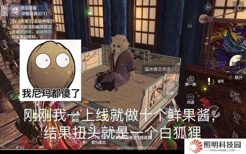 妄想山海北華念走了怎么辦？深度解析與應(yīng)對(duì)策略