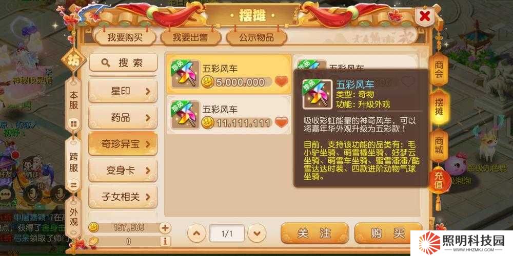 必看攻略天地豪俠世界BOSS挑戰(zhàn)全指南！零基礎(chǔ)也能輕松拿到10萬金幣+絕版坐騎