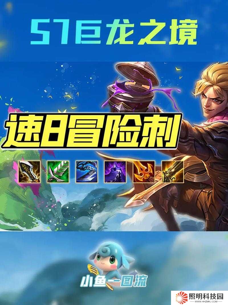 查理一世副將搭配｜親測最強陣容推薦，暴擊率翻倍攻略！