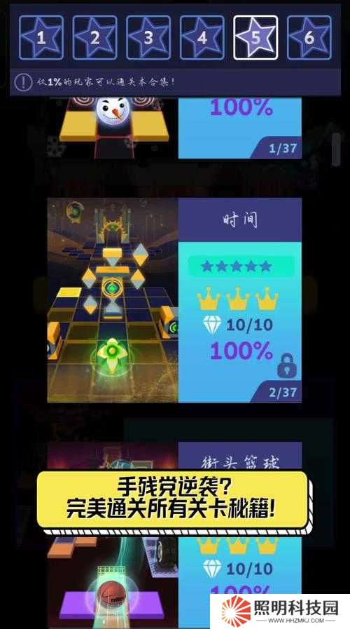 航海王熱血航線造船島探索任務(wù)攻略！絕了！手殘黨也能完美通關(guān)的全流程揭秘