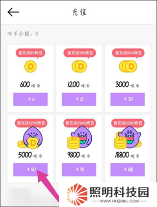 咚漫免費漫畫官網版