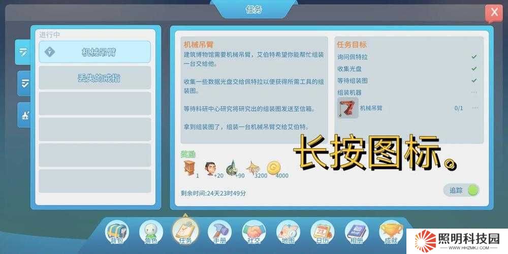 波西亞時光約會系統(tǒng)吃醋功能大揭秘！被NPC暴走整哭？看完這篇徹底掌握調(diào)情密碼