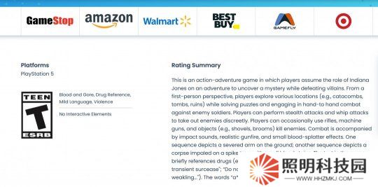 《奪寶奇兵：古老之圈》PS5版已通過(guò)ESRB評(píng)級(jí)