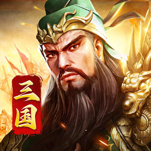 王者爭霸手游正版