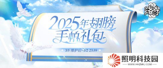 《洛奇》全翅桶來襲 多重翅膀更多選擇！