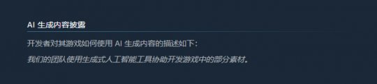 完全用AI開發(fā) Steam都上不了的“粗糙”游戲 9天賺了12萬