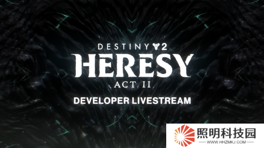 《命運(yùn)2》開(kāi)發(fā)者展示下周即將發(fā)布的異端章節(jié)2新內(nèi)容